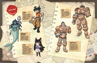 Золотой век приключений. Выпуск 3. Ярость зомби-пиратов 3