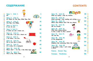 Шишкова И. А. Английский для дошкольников (+ аудиозапись по QR-коду) 3