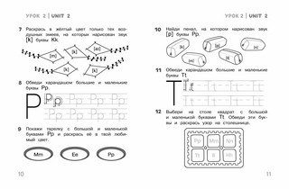 Английский для дошкольников. Рабочая тетрадь 3