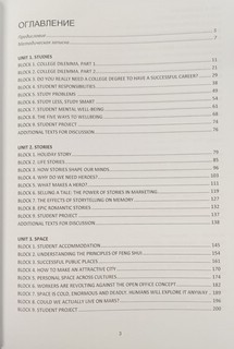 Английский язык. Нацелься на успех = Focus on progress 2