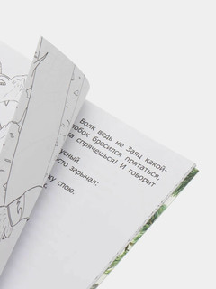 Раскраска 'Колобок' 6