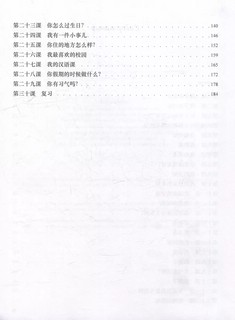 Практикум по письменной речи (для среднего уровня): учебное пособие 4