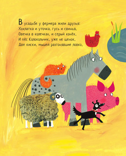 Все уловки божьей коровки 5