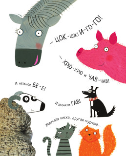 Все уловки божьей коровки 8