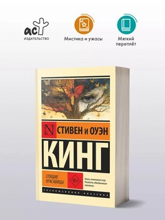 Спящие красавицы 3