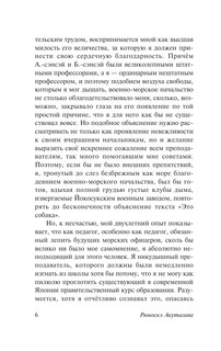 Чтоб услыхал хоть один человек 6