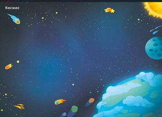 1000 наклеек для мальчиков 3