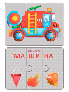 Карточки 'Авто и технопутанница' 2