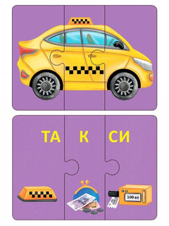 Карточки 'Авто и технопутанница' 5