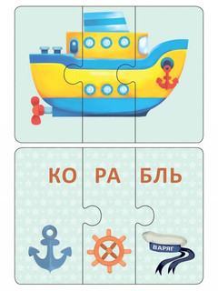 Карточки 'Авто и технопутанница' 6