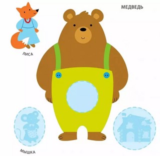 Самые первые сказочные наклейки 2+ 2