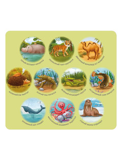 Первое чтение. Тренажер-перевертыш для отработки навыков чтения 7