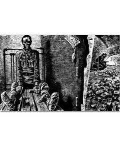 В списках не значился 5