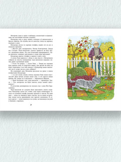 Каждому нужна своя кошка 3