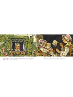 Красная шапочка 2