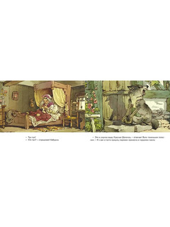 Красная шапочка 5