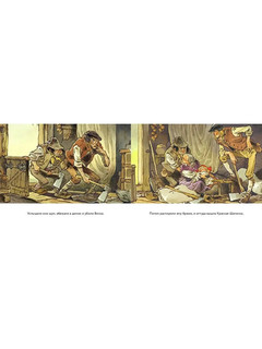 Красная шапочка 6