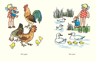 Мой Мишка : стихотворение 3