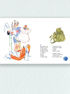 Немножко про кошку 2