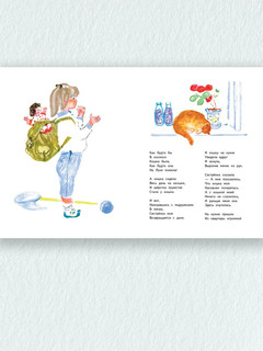 Немножко про кошку 4