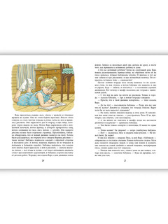 Ошибаются даже кошки 3