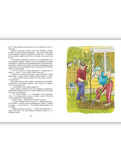 Ошибаются даже кошки 5