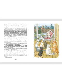 Ошибаются даже кошки 7