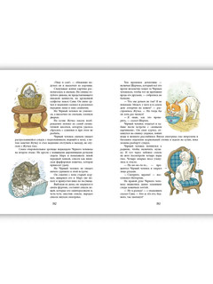 Ошибаются даже кошки 8