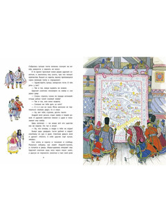 Поди туда - не знаю куда, принеси то - не знаю что 2