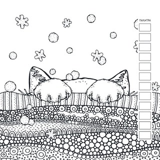 Раскраска Relax (девочка и месяц из сыра) 6