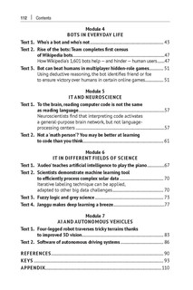 Английский язык для сферы IT и программистов. Учебное пособие 10