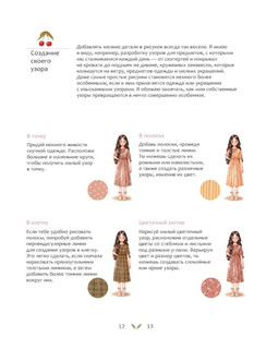 Наедине с собой. Эмоционально-исцеляющая раскраска Aeppol 8