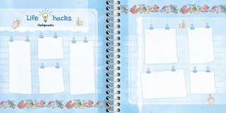 Котики, Мой личный дневник с наклейками 8