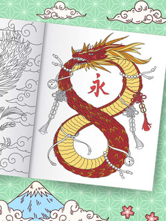 Раскраска аниме Волшебные животные 4