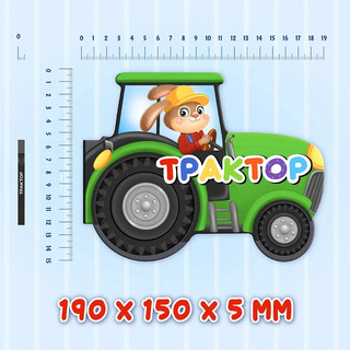 Транспорт. Картонная книжка для малышей 7