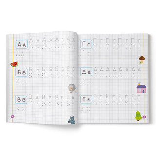 Прописи в клеточку 'Учим буквы' 5+ 2