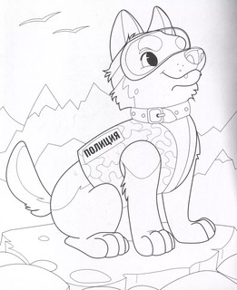 Книжка-раскраска для мальчиков 3