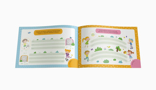 Прописи для самых маленьких №1 2