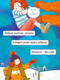 Мика и пылесос 3