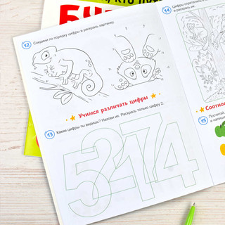 Для тех, кто путает цифры, 35 заданий, 6+ 3