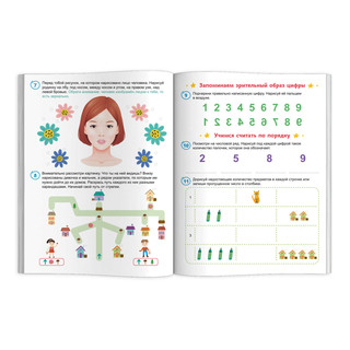 Для тех, кто путает цифры, 35 заданий, 6+ 4