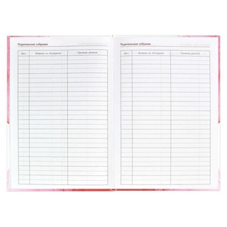 Записная книжка учителя 'Весенние цветы', артикул 65093 4