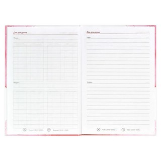 Записная книжка учителя 'Весенние цветы', артикул 65093 5