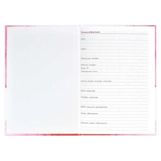 Записная книжка учителя 'Весенние цветы', артикул 65093 6