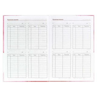 Записная книжка учителя 'Весенние цветы', артикул 65093 7