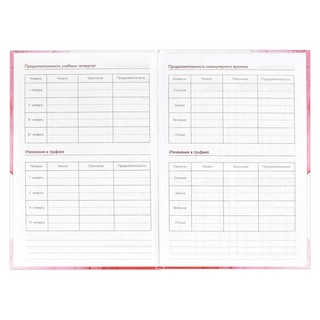 Записная книжка учителя 'Весенние цветы', артикул 65093 9