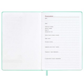 Записная книжка учителя 'Цветок', артикул 66477 4