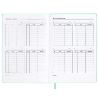 Записная книжка учителя 'Цветок', артикул 66477 5