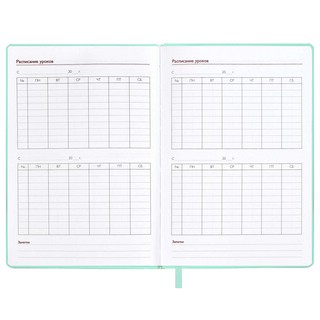 Записная книжка учителя 'Цветок', артикул 66477 7