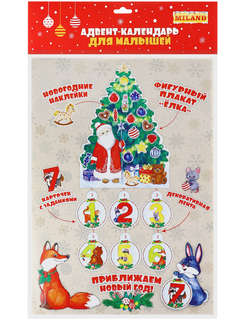 Адвент-календарь с карточками 'Ёлка. Обратный отсчет' АК-7513 2